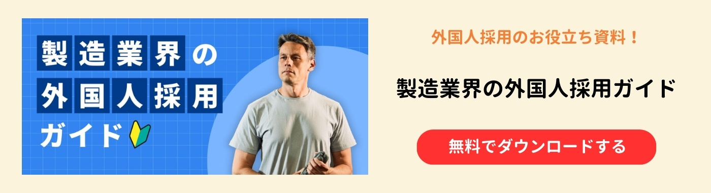 Amazon.com: 外国人専門職・技術職の雇用問題: 9784750328201